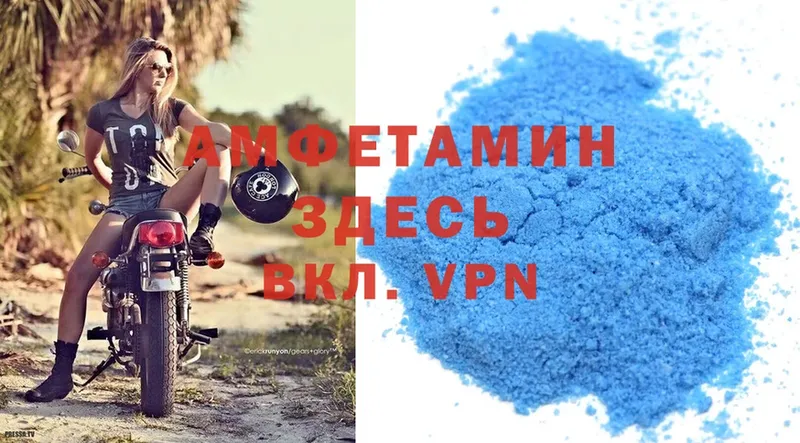 Amphetamine Premium Бежецк