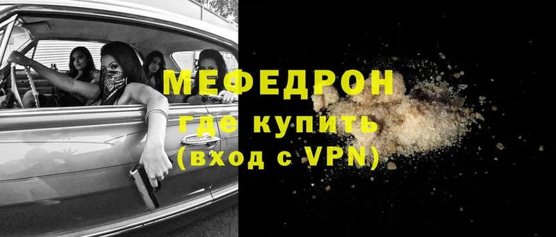 купить закладку  Бежецк  сайты даркнета какой сайт  МЯУ-МЯУ мяу мяу 